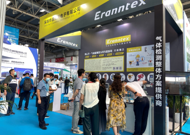 百余場(chǎng)活動(dòng)燃爆cippe2021，逸云天展會(huì)現(xiàn)場(chǎng)大放異彩