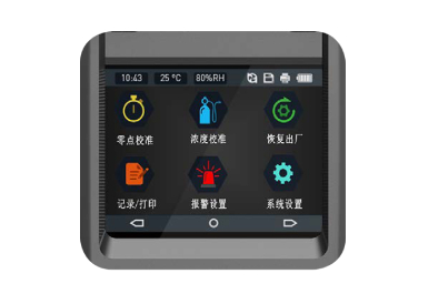 四合一氣體檢測儀有哪些基本維護內容？