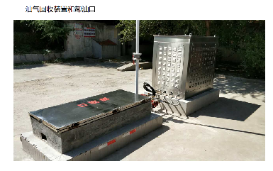 雙區(qū)雙測？逸云天電子如何破解加油站油氣回收檢測難題